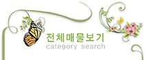 전체매물보기